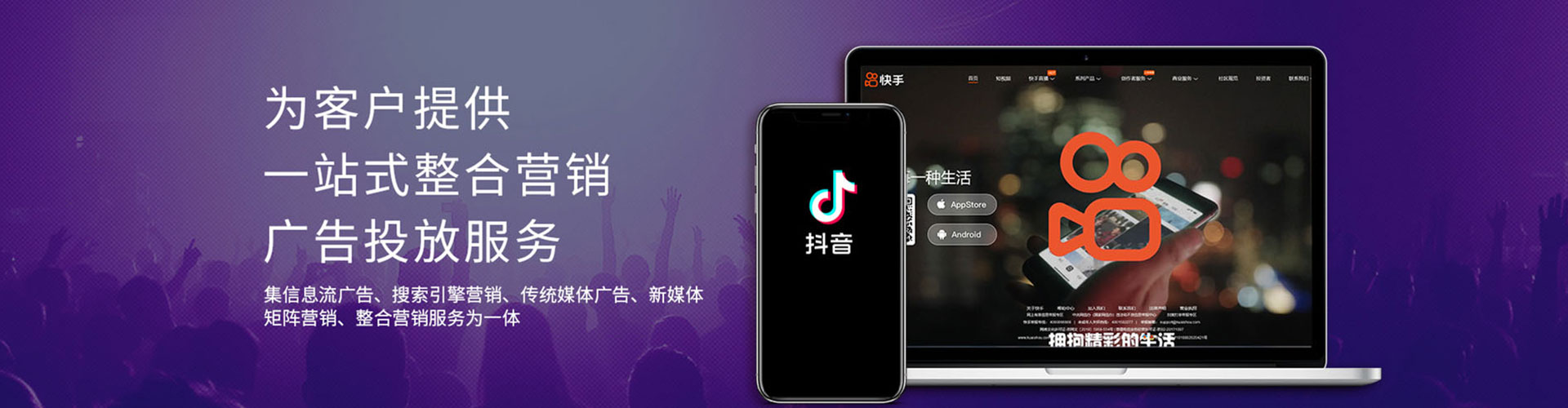 汤阴竞价推广