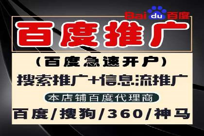 成功案例：百度竞价托管如何实现广告效果最大化？